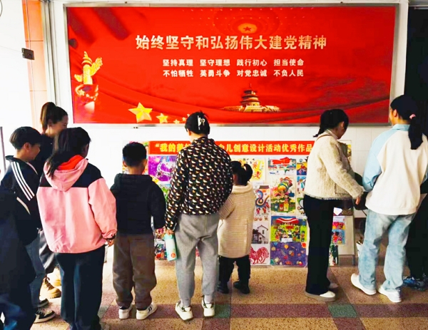 圖片六，“我的美好家園”全國少年兒童創(chuàng)意設(shè)計(jì)活動(dòng)部分獲獎(jiǎng)作品展出_愛奇藝.jpg