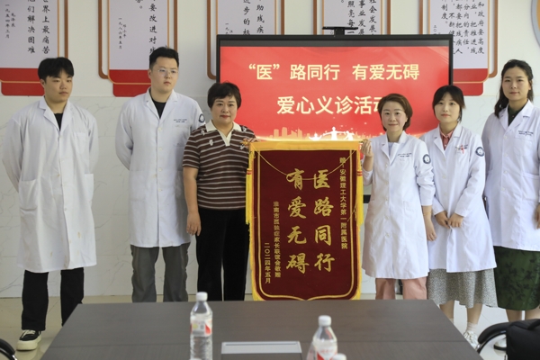 市孤獨(dú)癥家長(zhǎng)聯(lián)誼會(huì)向市婦聯(lián)和安理大一附院贈(zèng)送錦旗2_愛(ài)奇藝.jpg