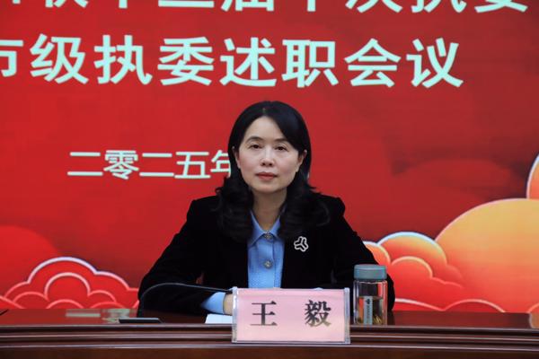 王毅主席_愛奇藝.jpg